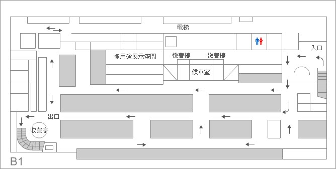 航站地下一樓平面圖