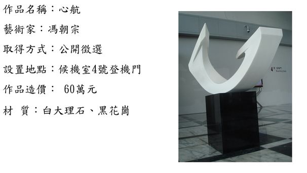 心航
