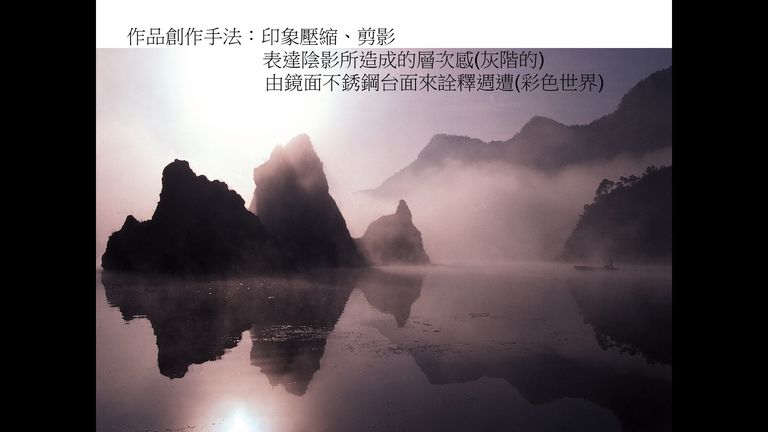 見山又是山
